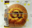 Bakery Packaging - Bread Packaging