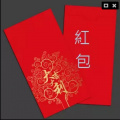 Printing Items Packaging - Red Envelope / Lucky Money Envelope Packing
